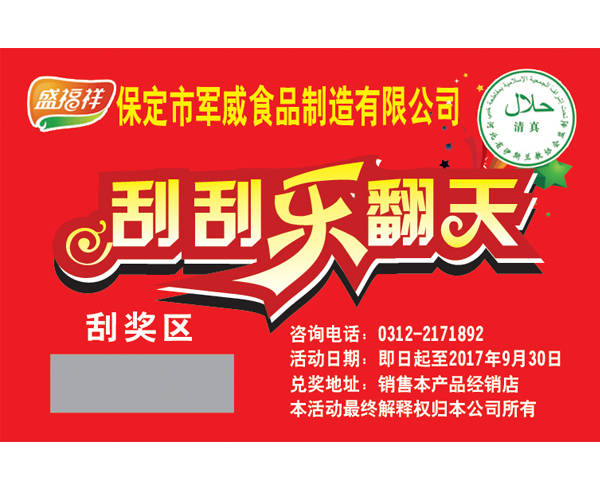 91精品久色蜜桃二区厂家