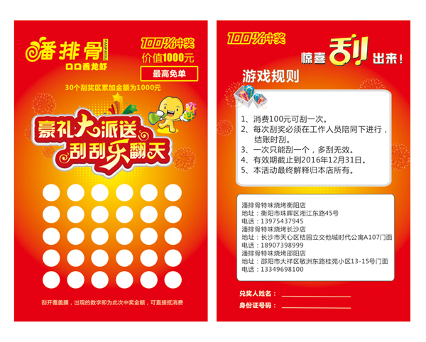 91精品久色蜜桃二区厂家