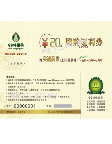 91精品久色蜜桃二区厂家