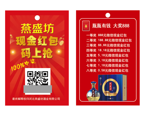 蜜桃精品国货