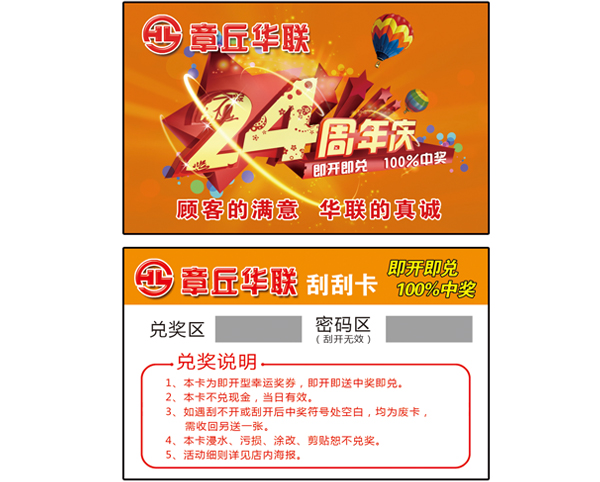 蜜桃精品国货