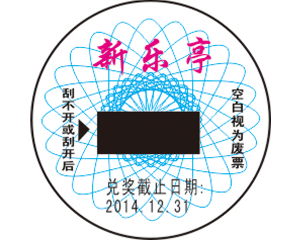 蜜桃精品国货