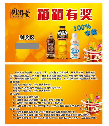 蜜桃精品国货