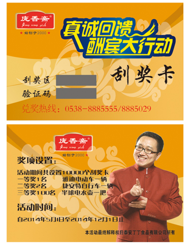 蜜桃精品国货