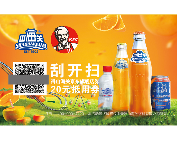 蜜桃精品国货