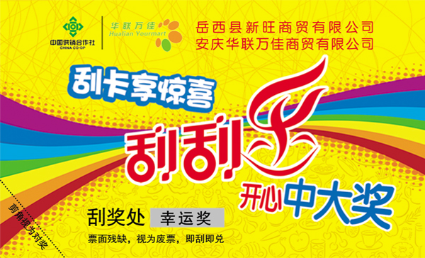 石家庄91精品久色蜜桃二区