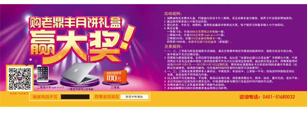 91精品久色蜜桃二区