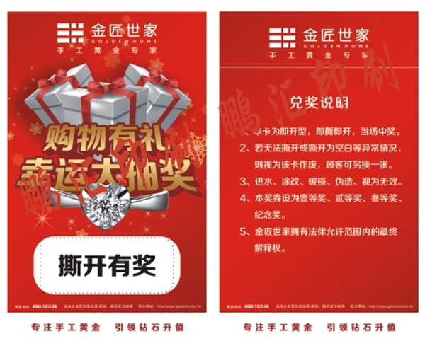 91精品久色蜜桃二区 91精品久色蜜桃二区