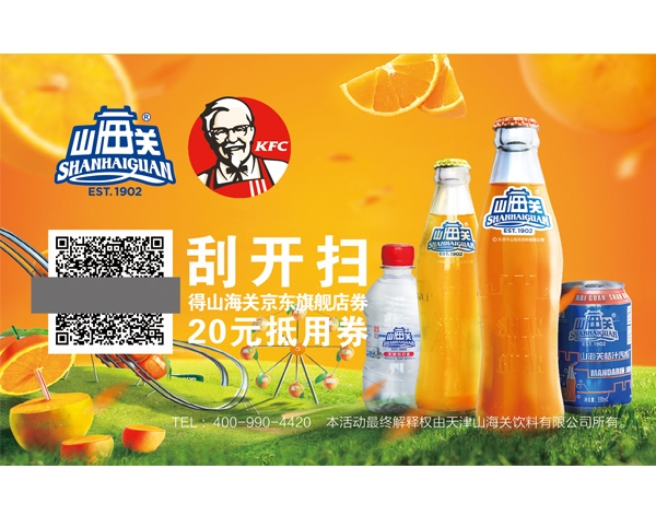 蜜桃精品国货